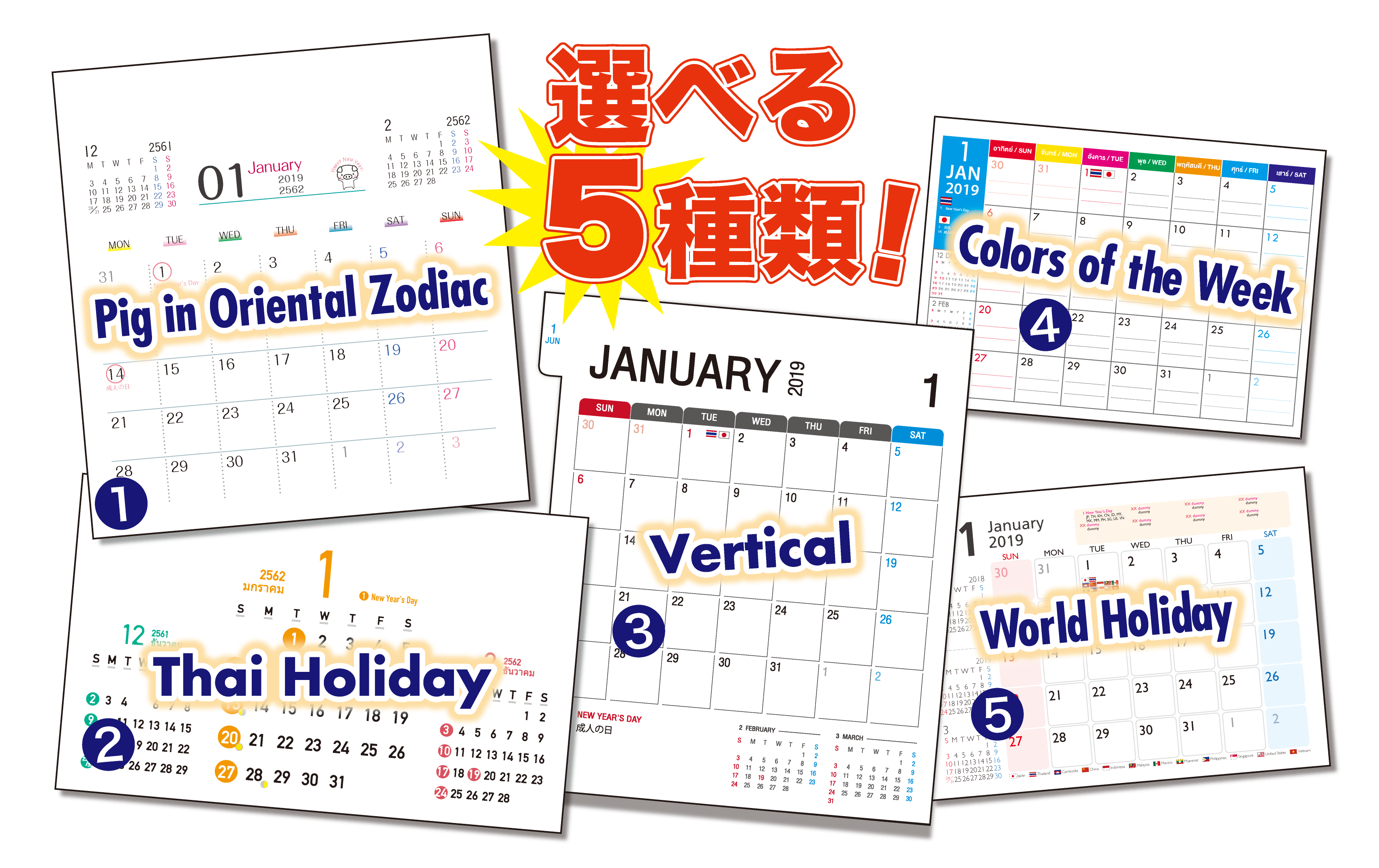 Blog_calendar